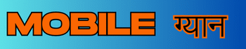 Mobile Gyan